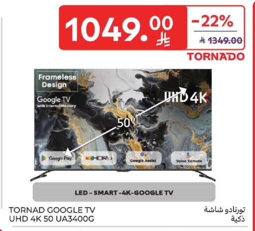 available at كارفور in مملكة العربية السعودية, السعودية, سعودية - المنطقة الشرقية