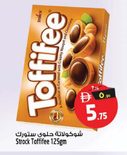 available at Safari Hypermarket  in UAE - Dubai