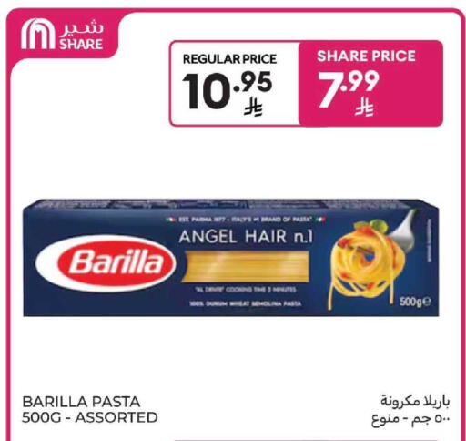 available at كارفور in مملكة العربية السعودية, السعودية, سعودية - المنطقة الشرقية