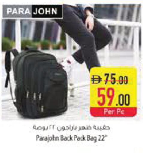 available at Safeer Market in UAE - Al Ain
