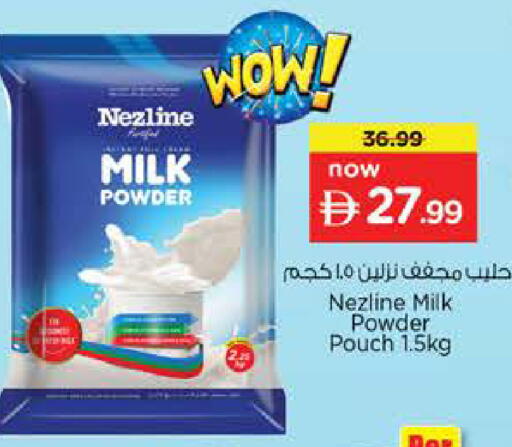available at Nesto Hypermarket in UAE - Dubai