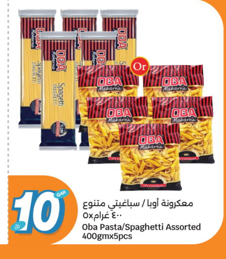 available at سيتي هايبرماركت in قطر - الشمال