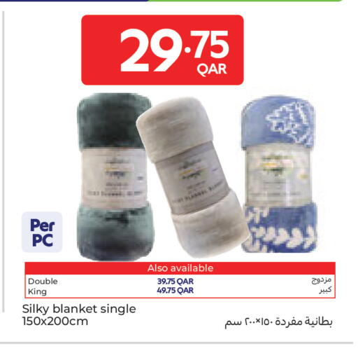 available at Carrefour in Qatar - Al Rayyan