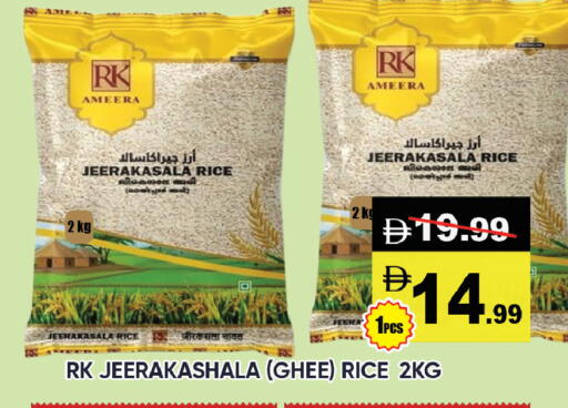 available at ليبتس هايبرماركت in الإمارات العربية المتحدة , الامارات - ٱلْعَيْن‎