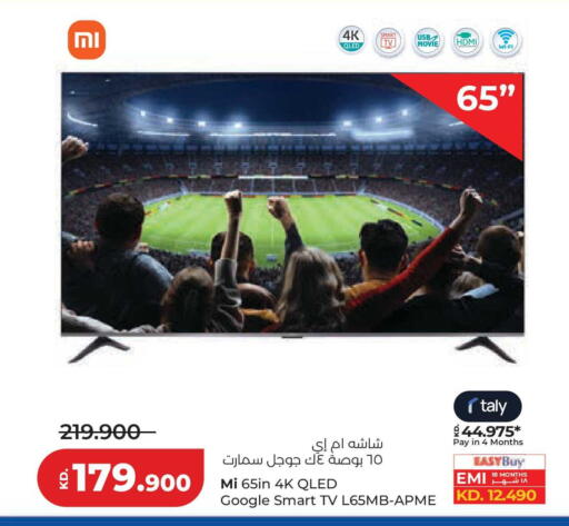 available at لولو هايبر ماركت in الكويت - محافظة الجهراء