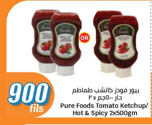 Tomato available at City Hypermarket in Kuwait - Kuwait City