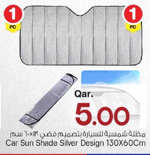 available at مارك & سيف in قطر - الشحانية