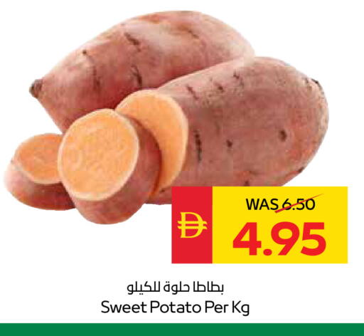 Sweet Potato available at SPAR Hyper Market  in UAE - Sharjah / Ajman