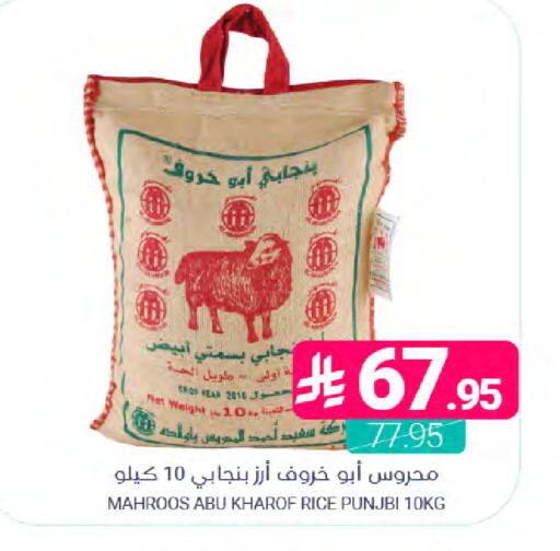 available at اسواق المنتزه in مملكة العربية السعودية, السعودية, سعودية - المنطقة الشرقية