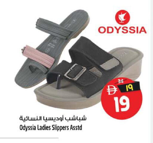 available at Safari Hypermarket  in UAE - Dubai