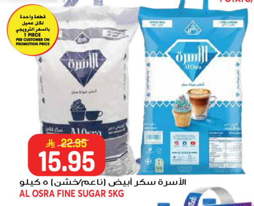 available at جراند هايبر in مملكة العربية السعودية, السعودية, سعودية - جدة