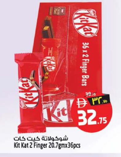 available at Safari Hypermarket  in UAE - Dubai