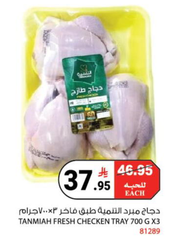 available at هاوس كير in مملكة العربية السعودية, السعودية, سعودية - مكة المكرمة