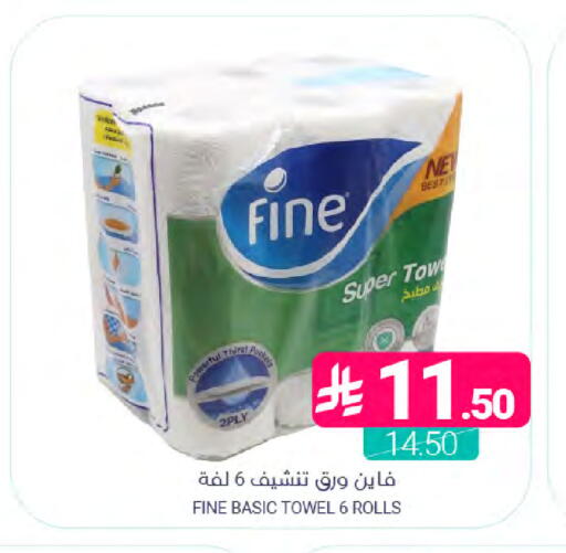 available at اسواق المنتزه in مملكة العربية السعودية, السعودية, سعودية - المنطقة الشرقية