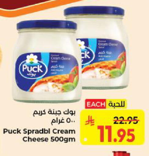 available at Kabayan Hypermarket in KSA, Saudi Arabia, Saudi - Yanbu