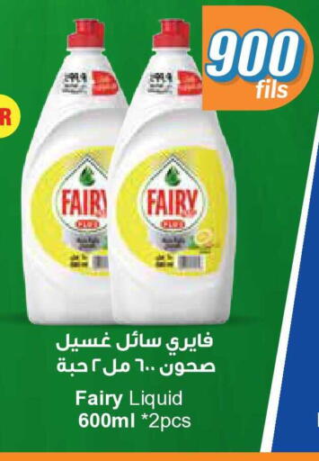 available at City Hypermarket in Kuwait - Jahra Governorate
