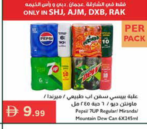 available at إسطنبول سوبرماركت in الإمارات العربية المتحدة , الامارات - ٱلْعَيْن‎
