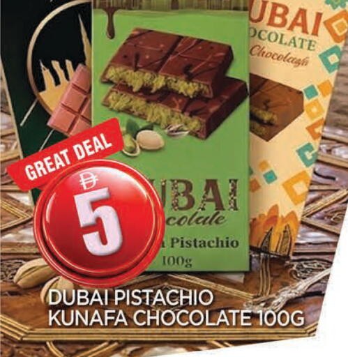 available at المدينة in الإمارات العربية المتحدة , الامارات - الشارقة / عجمان