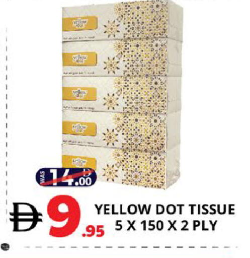 available at اكسبرس المدينة هايبرماركت in الإمارات العربية المتحدة , الامارات - أبو ظبي