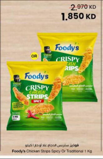 available at The Sultan Center in Kuwait - Jahra Governorate