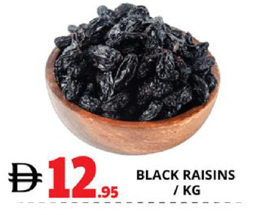 available at اكسبرس المدينة هايبرماركت in الإمارات العربية المتحدة , الامارات - أبو ظبي