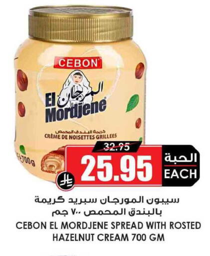 available at أسواق النخبة in مملكة العربية السعودية, السعودية, سعودية - رفحاء