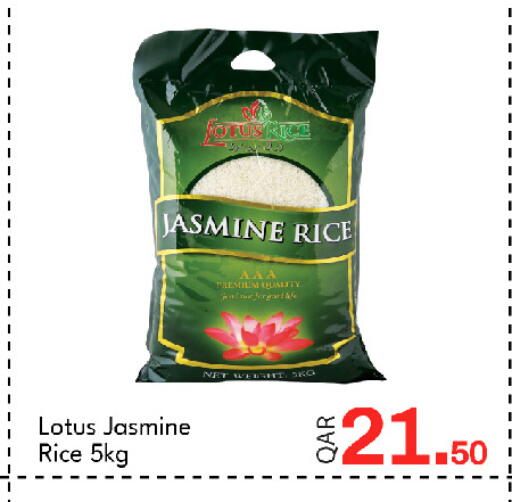 available at جي-ماكس هايبرماركت in قطر - الوكرة