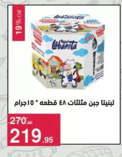 available at Mahmoud El Far in Egypt - Cairo