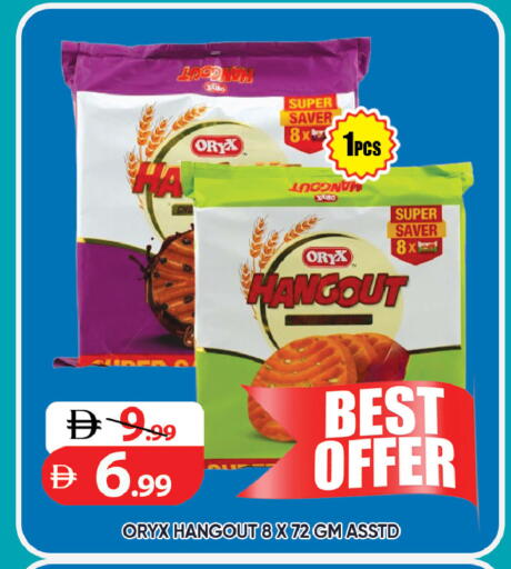 available at ليبتس هايبرماركت in الإمارات العربية المتحدة , الامارات - ٱلْعَيْن‎