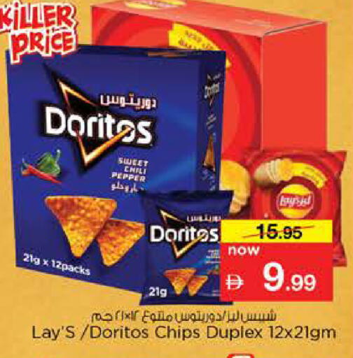 Pepper available at Nesto Hypermarket in UAE - Dubai
