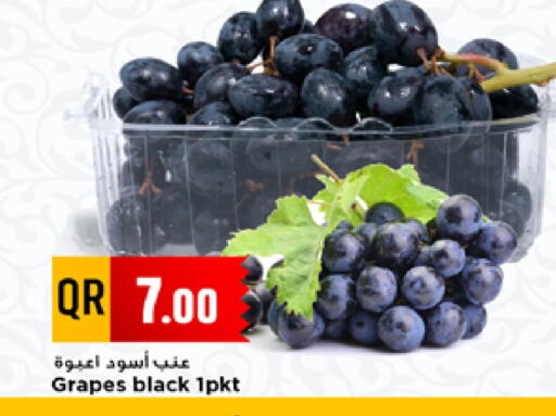Grapes available at مرزا هايبرماركت in قطر - الوكرة