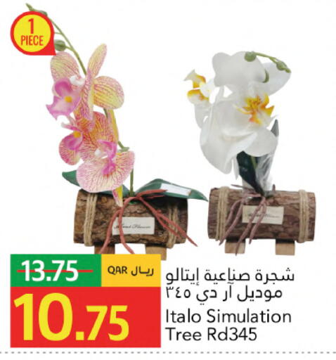 available at Gulf Food Center in Qatar - Al Shamal