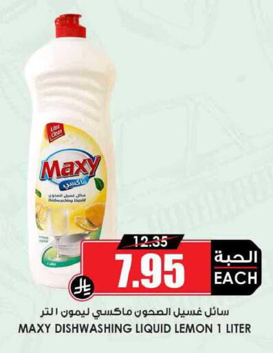 Lemon available at Prime Supermarket in KSA, Saudi Arabia, Saudi - Unayzah