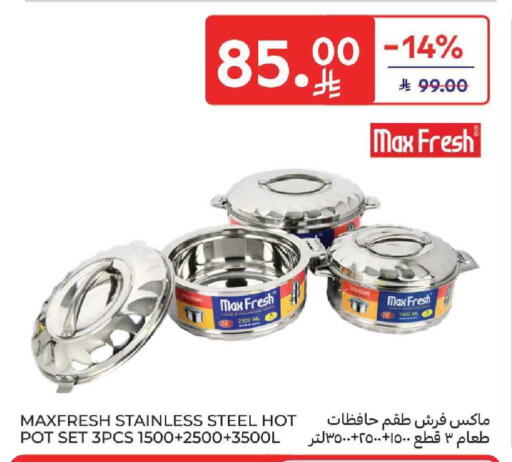 available at كارفور in مملكة العربية السعودية, السعودية, سعودية - المنطقة الشرقية