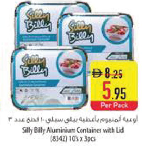 available at Safeer Market in UAE - Al Ain