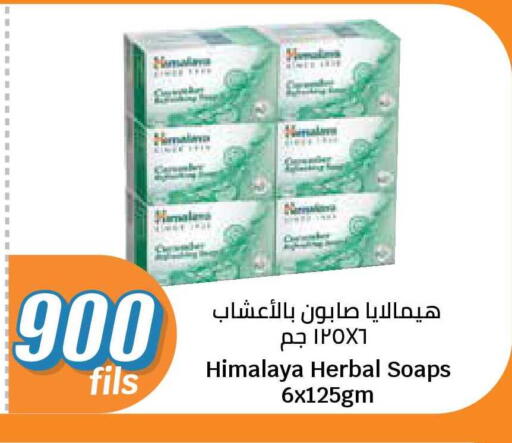 available at City Hypermarket in Kuwait - Jahra Governorate