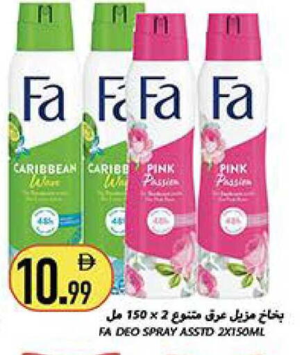 available at Rawabi Market Ajman in UAE - Sharjah / Ajman