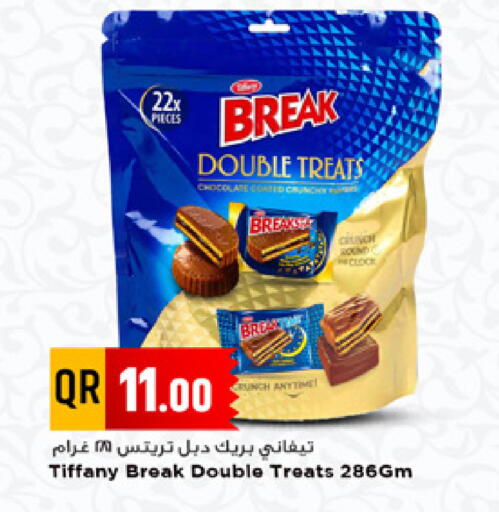 available at مرزا هايبرماركت in قطر - الوكرة