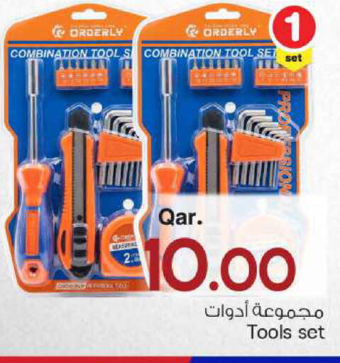 available at مارك & سيف in قطر - الخور