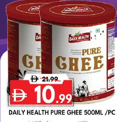available at ديزرت فريش ماركت in الإمارات العربية المتحدة , الامارات - أبو ظبي