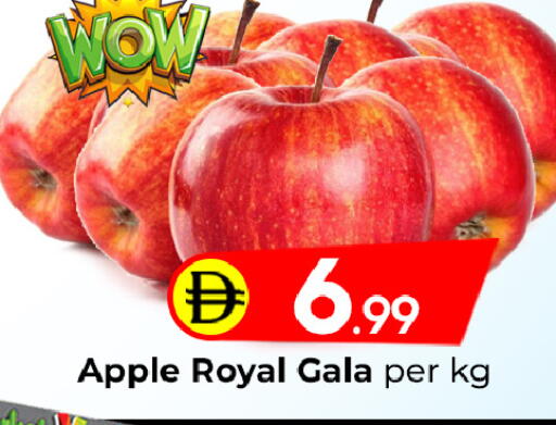 Apple available at مبارك هايبرماركت الشارقة in الإمارات العربية المتحدة , الامارات - الشارقة / عجمان