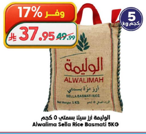 available at Dukan in KSA, Saudi Arabia, Saudi - Ta'if