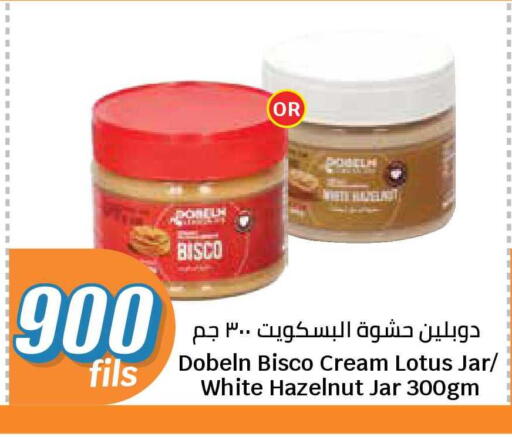 available at City Hypermarket in Kuwait - Jahra Governorate