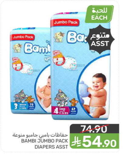 available at  مـزايــا in مملكة العربية السعودية, السعودية, سعودية - المنطقة الشرقية