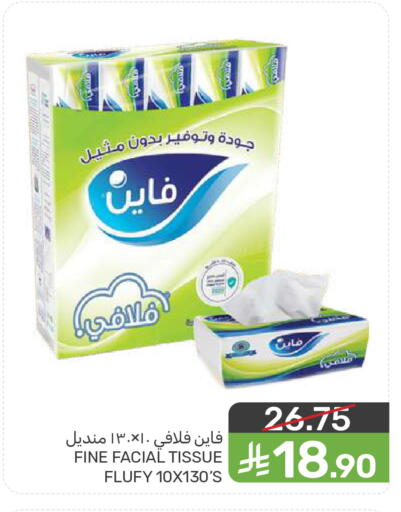 available at  مـزايــا in مملكة العربية السعودية, السعودية, سعودية - المنطقة الشرقية