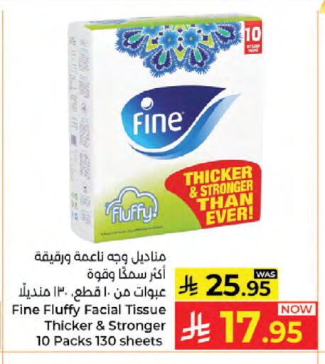available at كبايان هايبرماركت in مملكة العربية السعودية, السعودية, سعودية - جدة