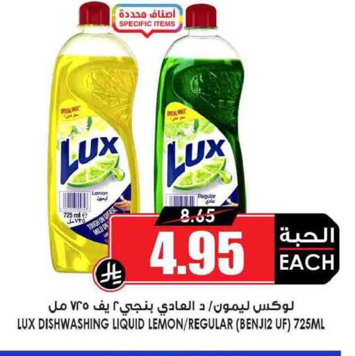 Lemon available at Prime Supermarket in KSA, Saudi Arabia, Saudi - Unayzah