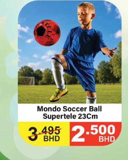 available at LuLu Hypermarket in Bahrain