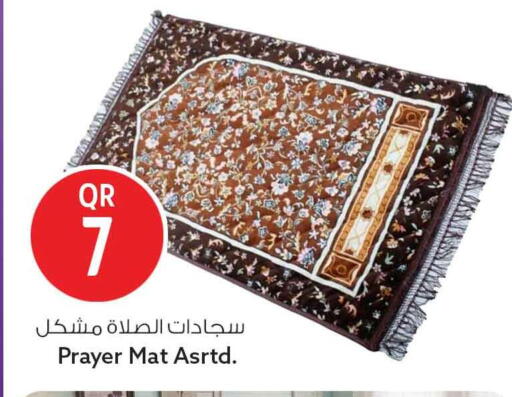 available at سفاري هايبر ماركت in قطر - الوكرة