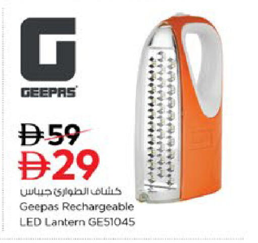 available at Nesto Hypermarket in UAE - Al Ain